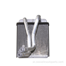 Car Air Heater Core لصالون Kiashuma